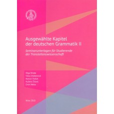 Ausgewählte Kapitel der deutschen Grammatik II